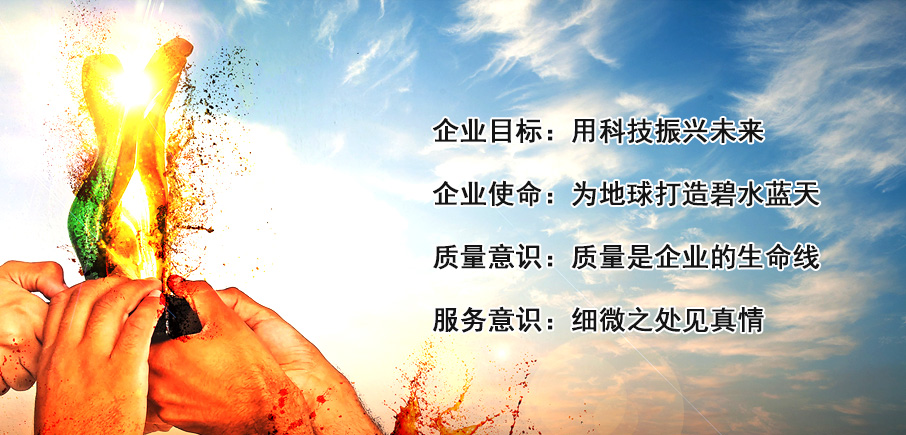 鹽城市吉盛達環(huán)保工程有限公司