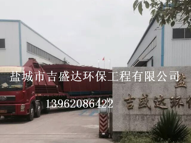 The dust collector and the classifier are shipped._Yancheng jishengda Environmental Protection Engineering Co., Ltd.