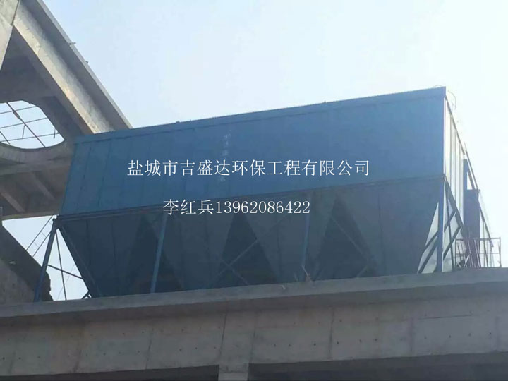 超凈排放布袋除塵器