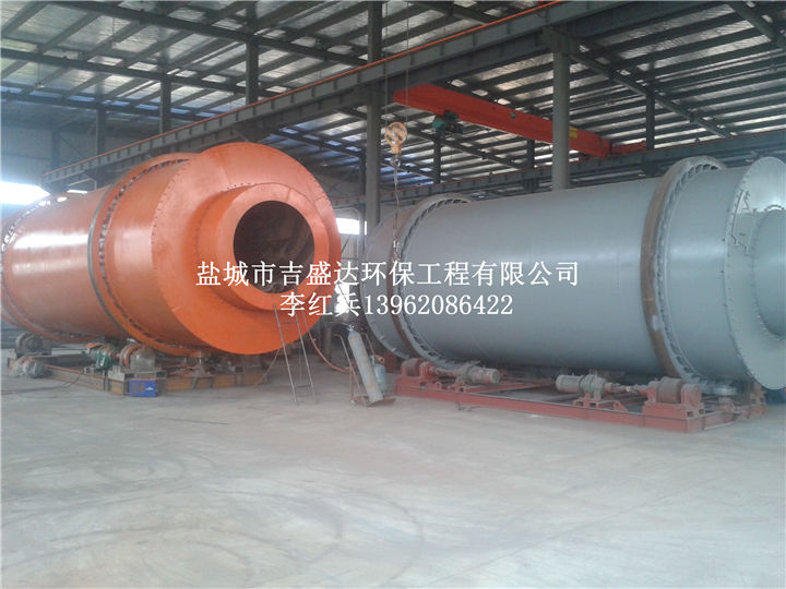 新型三筒烘干機(jī)_鹽城市吉盛達(dá)環(huán)保工程有限公司
