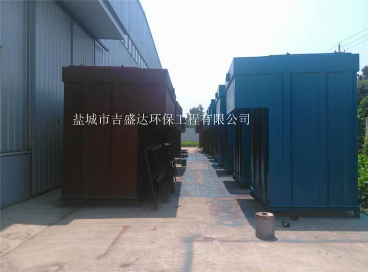 Production line technical change pulse dust collector ready for delivery_Yancheng jishengda Environmental Protection Engineering Co., Ltd.